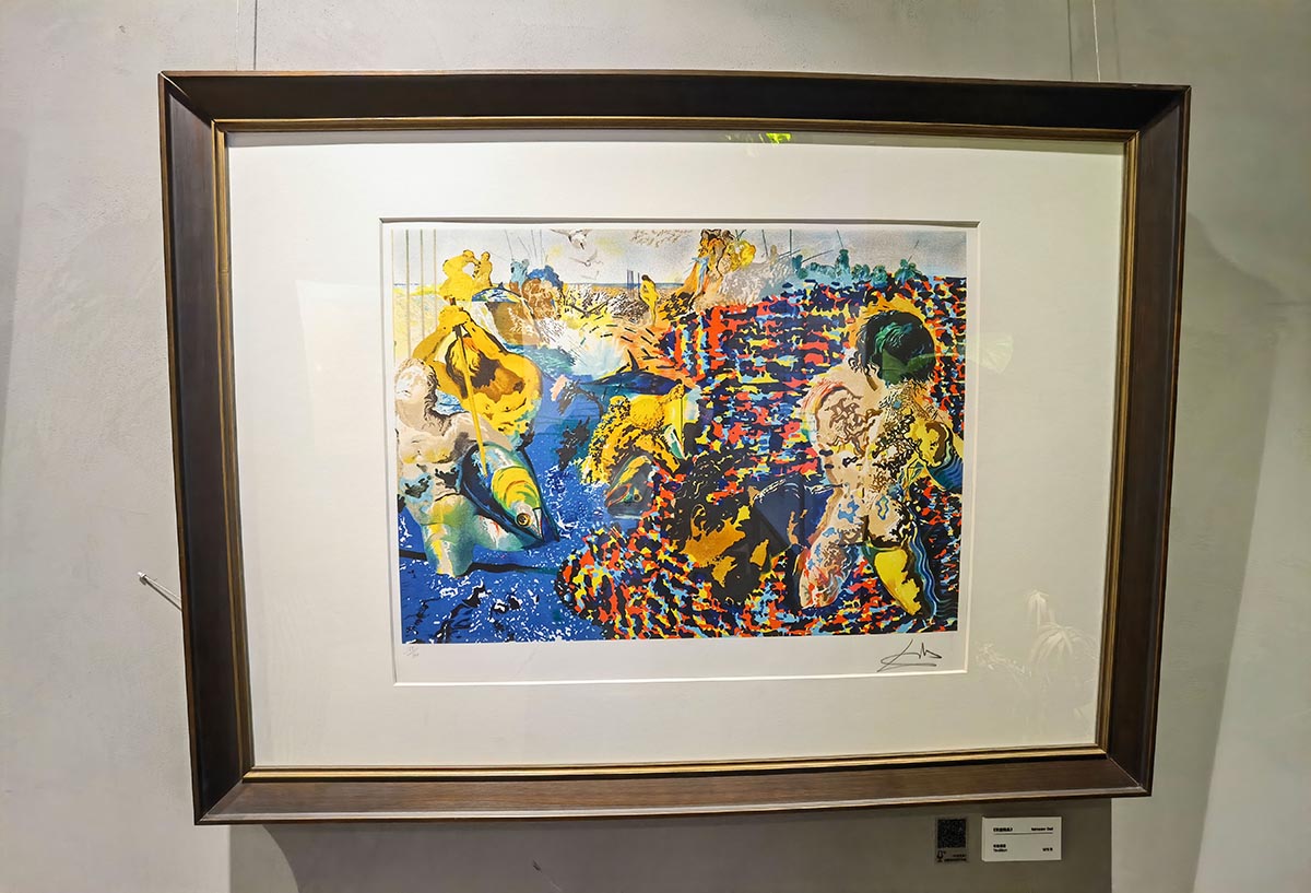 images/art/2021-09-21 萨尔瓦多达利/45.jpg